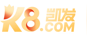 凯发K8